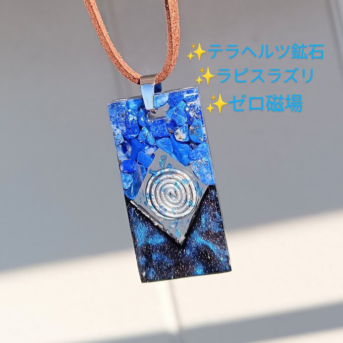 テラヘルツネックレス宝石鉱石電磁波デトックス 楽天市場】OVER-9 テラヘルツ鉱石 ネックレス 6mm 首周り約60cm