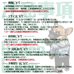 【k-6◎】オシャレ 猫 ネコ ファッション イラスト 手帳型 スマホケース スマホカバー アンドロイド アイフォン 5枚目の画像