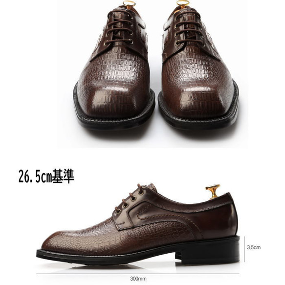 レザーシューズ 本革 メンズシューズ SHOES STAR オーダーシューズ（rscu） 2枚目の画像