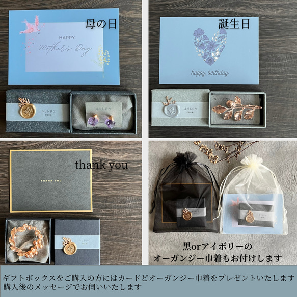 ピアス　天然石　原石　水晶　プレゼント　母の日　上品【送料無料】 13枚目の画像