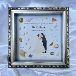 シーグラス結婚証明書 | ゲスト参加型 ウェルカムボード Agnos