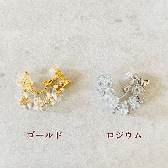 エレガントなピアス見えイヤリング ～ Look like hoop earrings 5枚目の画像