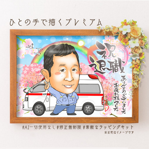 似顔絵☆思い入れのある建物や車と一緒に 絵画 ぴんくぶた