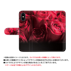 ローズ 薔薇柄 スマホケース 手帳型 カードホルダー付き 多機種取り扱い flower_295 2枚目の画像