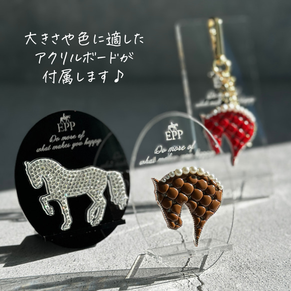 馬【Brown/鹿毛】ブローチ/バッグチャーム/アクセサリー/グッズ/キーホルダー/小物/名入れ 6枚目の画像