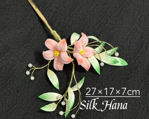 【Silk Hana】No.41 ピンクの花のかんざし Silk Hana】No.41 ピンクの花のかんざし かんざし Silk Hana 通販