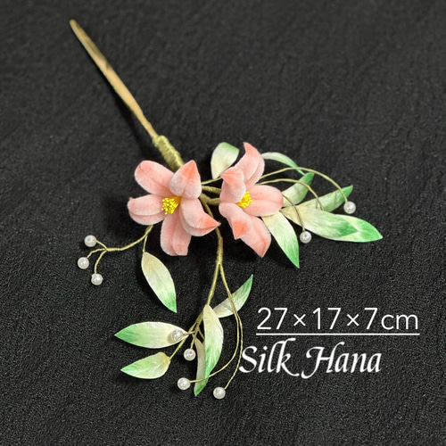 【Silk Hana】No.41 ピンクの花のかんざし Silk Hana】No.41 ピンクの花のかんざし かんざし Silk Hana