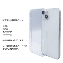 iPhone14 ケース キャンプ iPhone13 iPhone12 Pro Max mini キャンプファイヤー 3枚目の画像