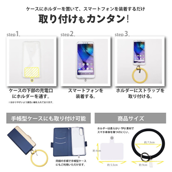 【b】落下防止に。スマホリングホルダー☆猫チャームと猫型ホルダー 4枚目の画像