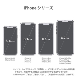 iPhone14 ケース キャンプ iPhone13 iPhone12 Pro Max mini キャンプファイヤー 5枚目の画像