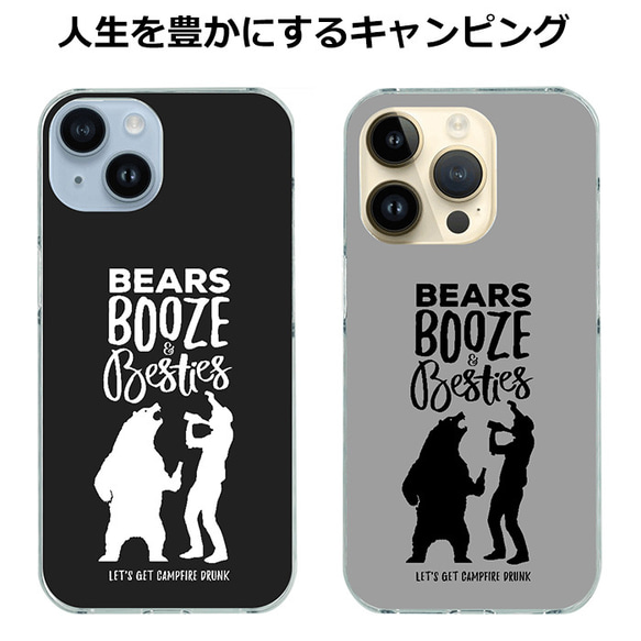 iPhone14 ケース キャンプ iPhone13 iPhone12 Pro Max mini キャンプファイヤー 1枚目の画像