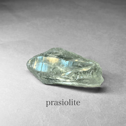 prasiolite：green amethyst / プラジオライト：グリーンアメジスト O 1枚目の画像