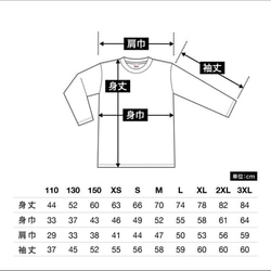 【巨匠動物園】神龍ロンT 6枚目の画像