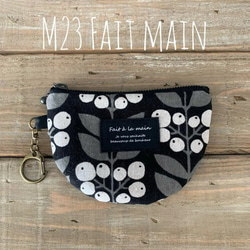 ミナペルホネン】ファスナーポーチ ポーチ ミニポーチ 小物入れ