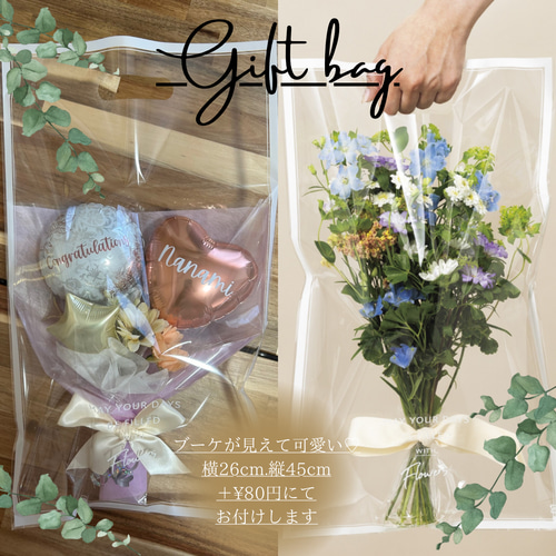 卒業式バルーン 花束 ブーケ プレゼント オーダー 名前バルーン