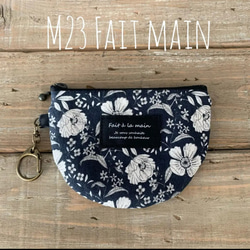 ぽろんL字キーケース ミナペルホネンハンドメイド ポーチ 両面