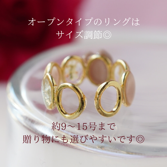 花舞ring  オープンリング　さくら　ハート　フリーサイズ　春　 9枚目の画像