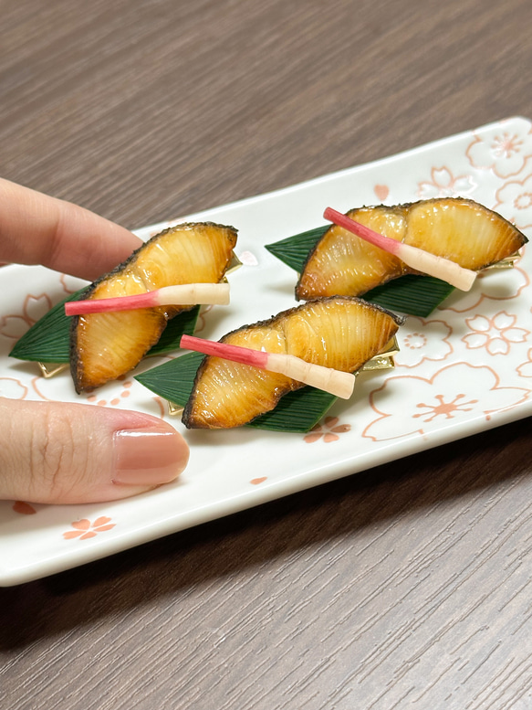 銀だらの西京焼きヘアクリップ 1枚目の画像