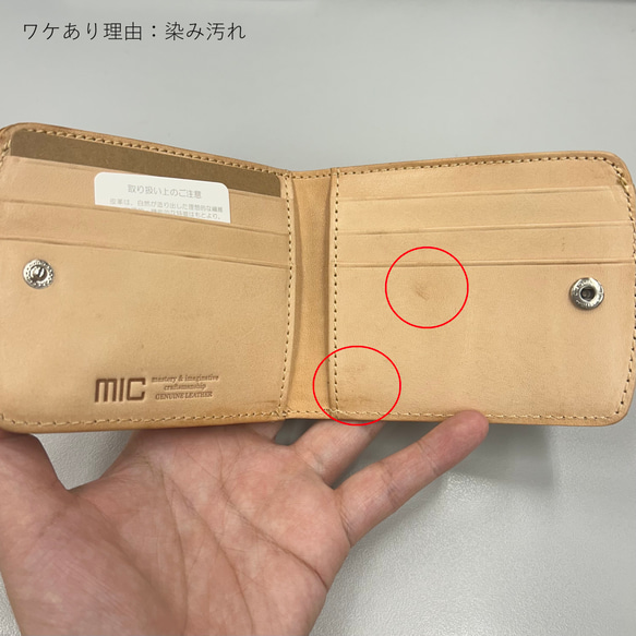 【ワケありな逸品】小銭が取り出しやすい　外ボックス小銭入れ付きヒップポケット革財布　キャメル　MH1260 2枚目の画像