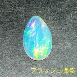 《No,94》オパール 6.112ct 鑑別書付き＜UBF2879＞ 16枚目の画像