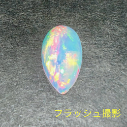 《No,94》オパール 6.112ct 鑑別書付き＜UBF2879＞ 15枚目の画像