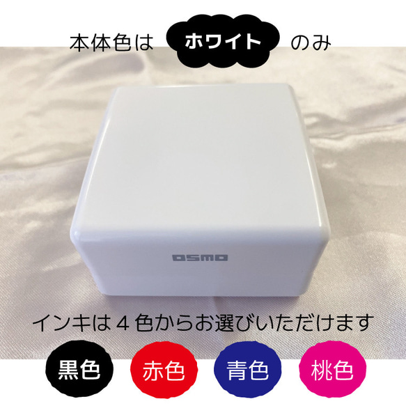 天気・体調記録＊デイリーログはんこ【OSMO】50×50mm シヤチハタ オスモ メモ 体調管理 手帳 イラスト はんこ 4枚目の画像