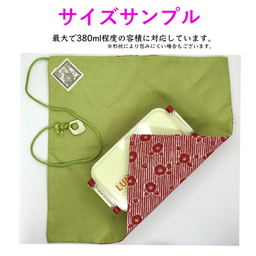 巻風呂敷【冬・乱麻葉】 メガネケース 手づくり和雑貨 紙工房季の歌 