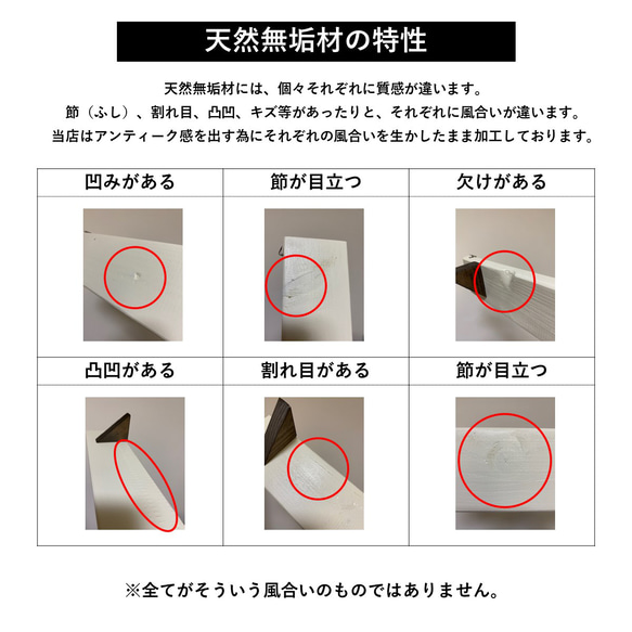 【ウォールシェルフ ３本セット】壁面収納 賃貸 収納 棚 玄関 石膏ボード トイレ 壁掛け 北欧 ラック 木製 神棚 18枚目の画像