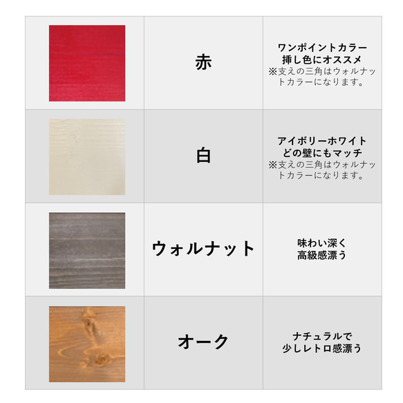 【ウォールシェルフ ３本セット】壁面収納 賃貸 収納 棚 玄関 石膏ボード トイレ 壁掛け 北欧 ラック 木製 神棚 10枚目の画像
