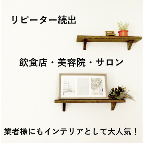 ウォールシェルフ 3本セット】壁面収納 賃貸 収納 棚 玄関 石膏