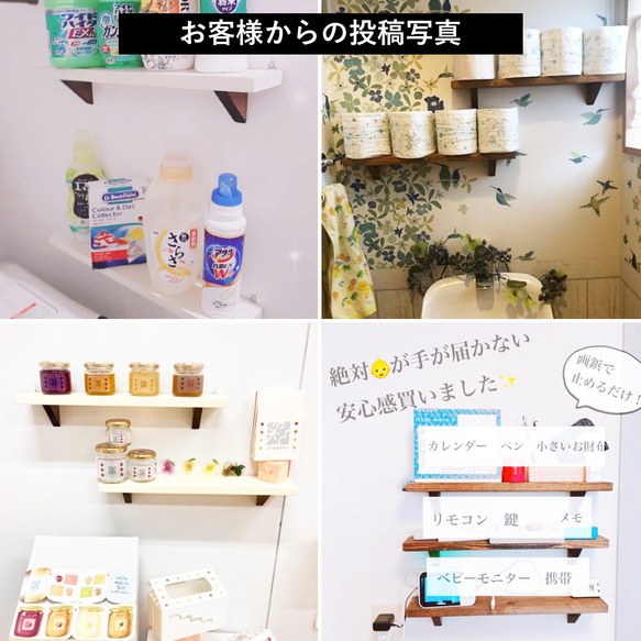 【ウォールシェルフ ３本セット】壁面収納 賃貸 収納 棚 玄関 石膏ボード トイレ 壁掛け 北欧 ラック 木製 神棚 16枚目の画像