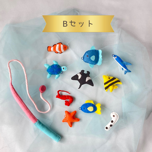 さかなつり フェルト玩具 フェルトのおもちゃ 知育 保育 ごっこ遊び