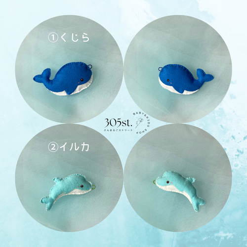 さかなつり フェルト玩具 フェルトのおもちゃ 知育 保育 ごっこ遊び