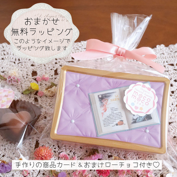【オーガニック＆グルテンフリー＆ヴィーガン】ハートとダイヤのローチョコレート・ピンク缶 5枚目の画像
