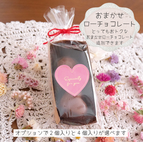 【オーガニック＆グルテンフリー＆ヴィーガン】ハートとダイヤのローチョコレート・ピンク缶 6枚目の画像
