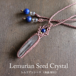 カイヤナイト ネパール産 ＊ マクラメペンダント ネックレス ⑥ カイヤナイト ネパール産 ＊ マクラメペンダント ネックレス ⑥ 楽天