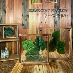 国産ヒノキ インテリアパネル 木製 フォトフレーム 30㎝ ヴィンテージ ギフト お祝い 壁掛け アートパネル リーフ 2枚目の画像