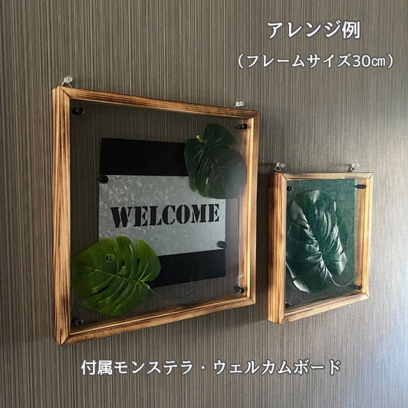 国産ヒノキ インテリアパネル 木製 フォトフレーム 30㎝ ヴィンテージ ギフト お祝い 壁掛け アートパネル リーフ 7枚目の画像