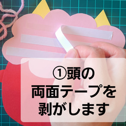 【2～3歳】元気な赤鬼　制作キット　4キット　保育　２月　節分　豆まき　鬼　赤鬼 8枚目の画像