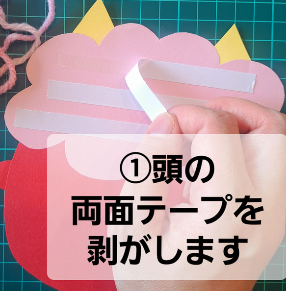 【2～3歳】元気な赤鬼　制作キット　4キット　保育　２月　節分　豆まき　鬼　赤鬼 8枚目の画像