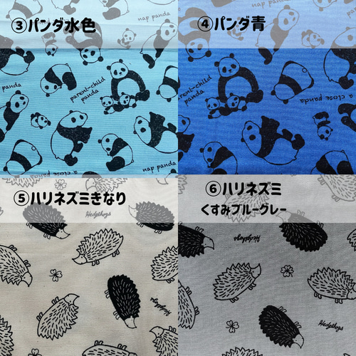 男の子向け】2024年度版オーダーページ生地更新しました入園入学