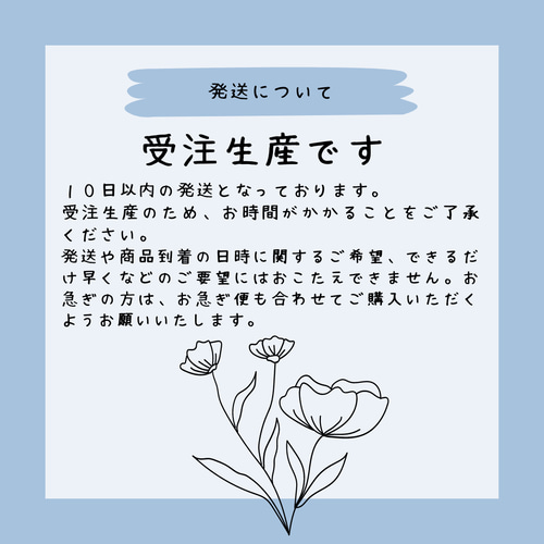 入園入学3点セット 男の子向け生地 オーダーメイドオプション有 お
