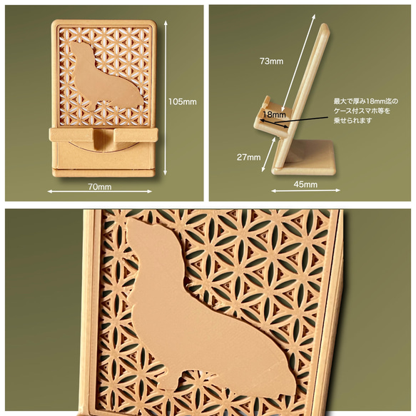 バセットハウンド スマホスタンド 【箱入り】 8枚目の画像