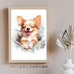 【夢心地 - チワワ犬の子犬 No.1】風水画 アートポスター 犬の絵 犬の絵画 犬のイラスト 5枚目の画像