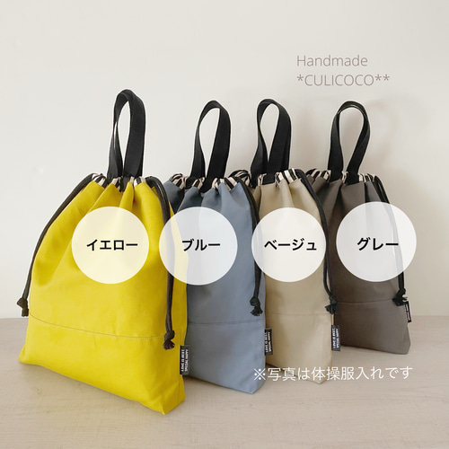 ナップサック型 体操服入れ シンプル⭐️ストライプ ブルー