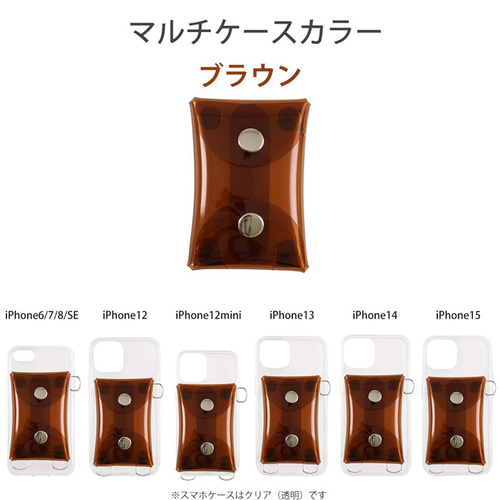 18trips ROUND1　マルチケース　16種類　まとめ売り effect