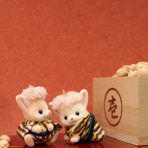 シルバニアファミリー ハンドメイド 節分 鬼のパンツ 鬼の着物