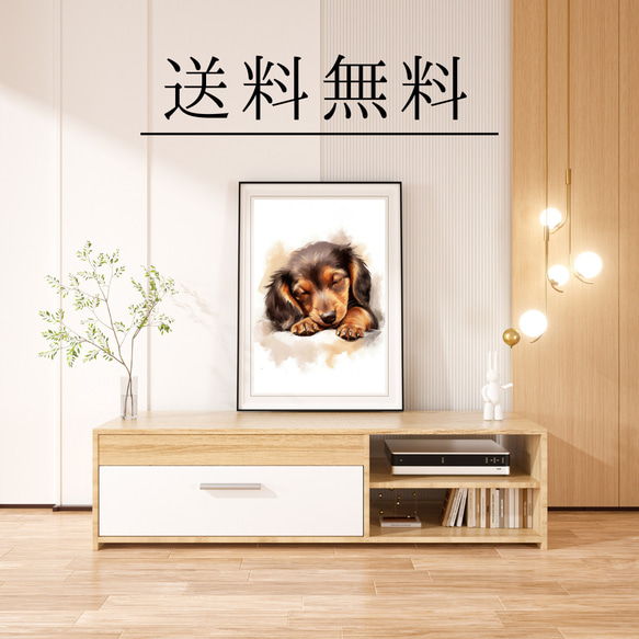 【夢心地 - ダックスフンド犬の子犬 No.2】風水画 アートポスター 犬の絵 犬の絵画 犬のイラスト 4枚目の画像