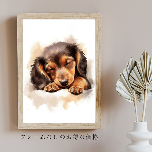 Amazon.co.jp: 原画『ジュネリコ』（絵画 パステル画 犬