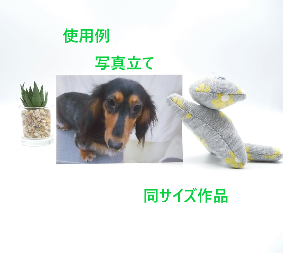 いぬクリップ　柴犬　赤柴③　豆柴　カーテン留め　写真立て　動物クリップ 10枚目の画像